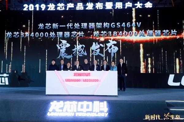 今年搞定12nm 16核CPU 国产龙芯要独立于Wintel之外