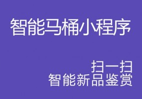 箭牌卫浴:《厕所英雄》来袭,厕所革命带来品质生活