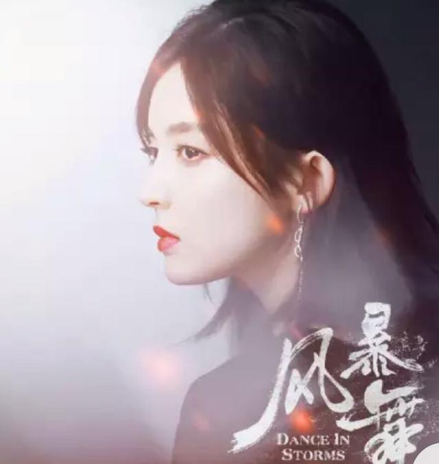 娜扎新剧搭档陈伟霆造型冷艳霸气，网友：终于摆脱傻白甜人设了！