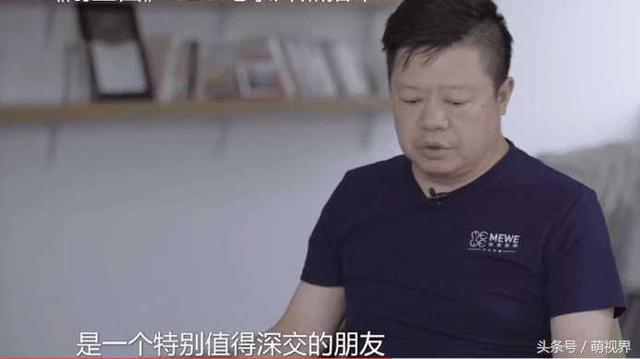 《奇葩说》马东评价各大导师: 高晓松才高八斗