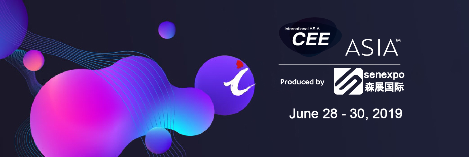 CEE2019北京消費電子展助推中國智造邁向高質量發展