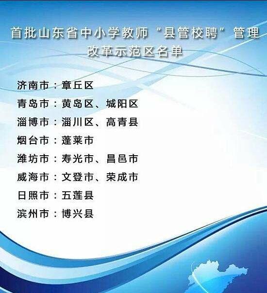 招聘保管_远大文化传媒招聘主播,管吃住,待遇优厚,人性化管理(3)