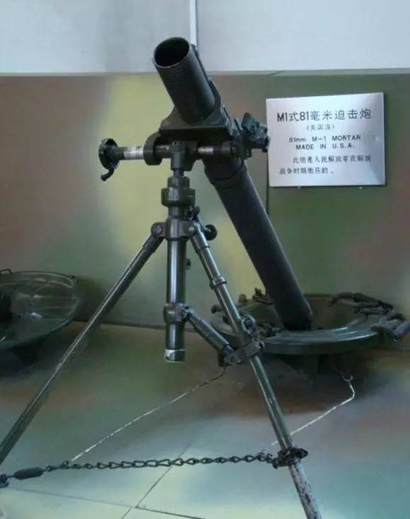 军博的美制m1型81毫米迫击炮