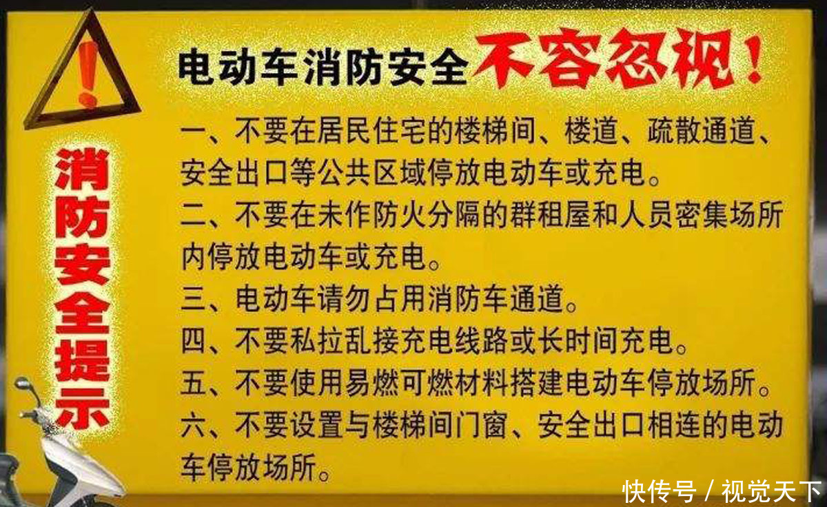 山东德州一男子楼道违停电动车 持砖头威胁民