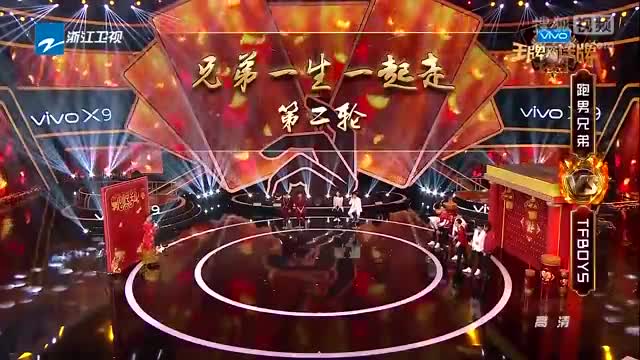 王源变身帅人鱼 TFBOYS再现出道经典动作-王牌对王牌 ...