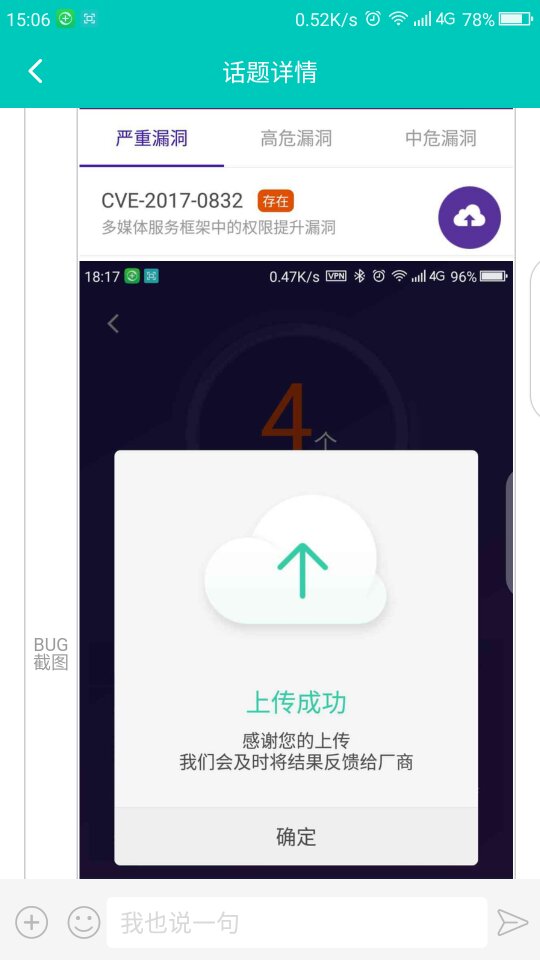 Screenshot_2018-01-17-15-06-26_compress.png