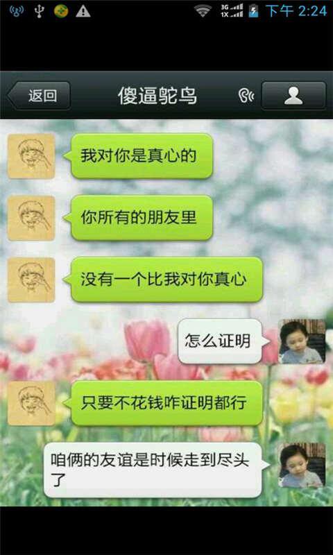 小偷抢了个女式包,看到夹层遥控器,顺手一按… bwin必赢亚洲平台