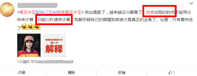 韩国人竟都喜欢郑爽的脸?颜值高戏却少,难怪观