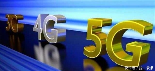 5G手机明年上市,现在买4G手机亏不亏?中国移