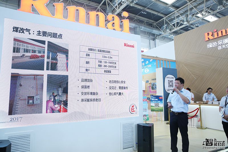 中国供热展在北京中国国际展览中心开幕(图2) 中国供热展在北京中国国际展览中心开幕(图2)