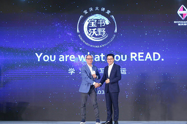 品牌声量突进前二!宝沃排名暴增,只因做到了这几件事