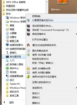 台式机 win7系统外置8187L无线网卡 怎样共享