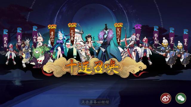 NGA阴阳师大佬一波数据流告诉你 金鱼姬应该