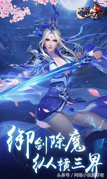 古典仙侠小说《飞剑问道》-作者我吃西红柿