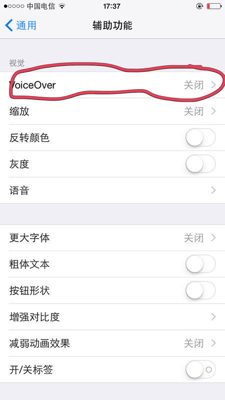 苹果解屏幕锁_苹果屏幕锁怎么解_怎样解苹果手机屏幕锁