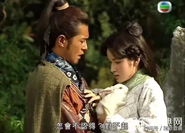 寻秦记电视剧是哪一年拍的 t01d7f69000e2d7c262.jpg?size=640x459