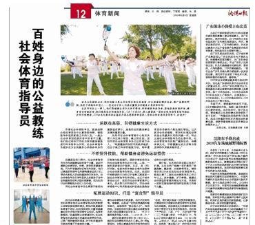 草签是什么意思