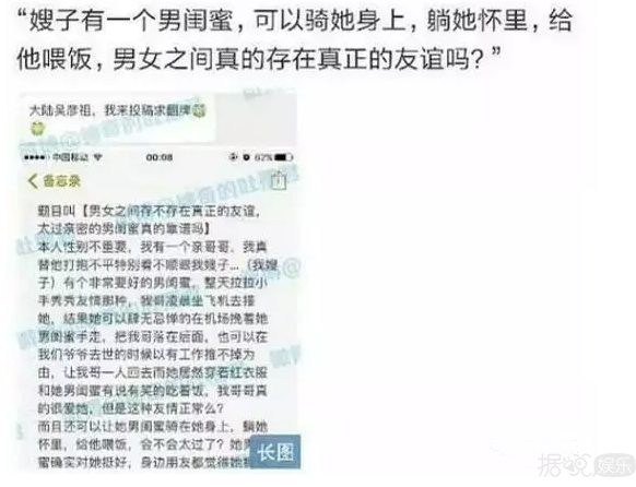 张杰为谢娜怼粉丝，这可是他出道以来第一次啊