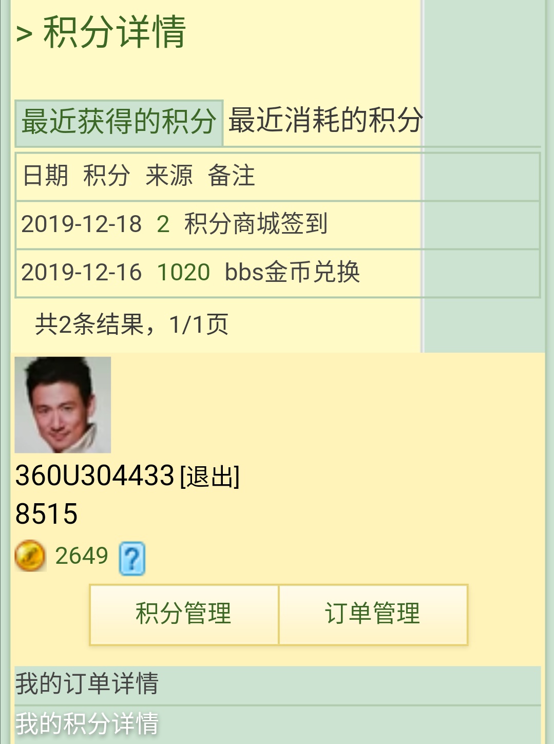 IMG_20191218_005135.jpg