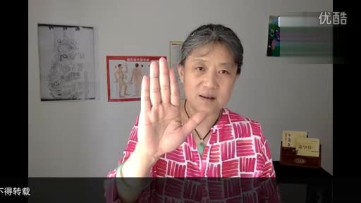 陈姥姥小儿推拿入门五:肾、止汗点、夜尿点、二马[流畅版]-IKU 视频...