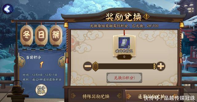 汇总是什么意思