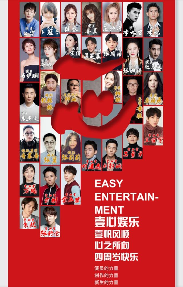 乔欣加入杨天真团队放弃杨幂公司,看了两方艺