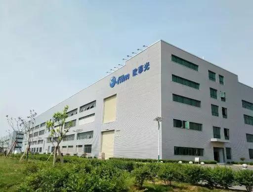 欧菲光招聘_欧菲光神奇工场事业群 临空 欢迎您(4)