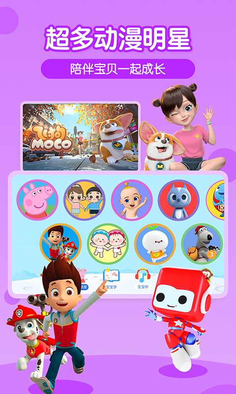 多多动画屋app手机免费版2022下载