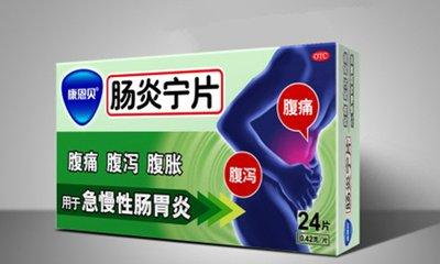 小孩调理脾胃的十种中成药 t01d91cc928f135ced8.jpg?size=400x240