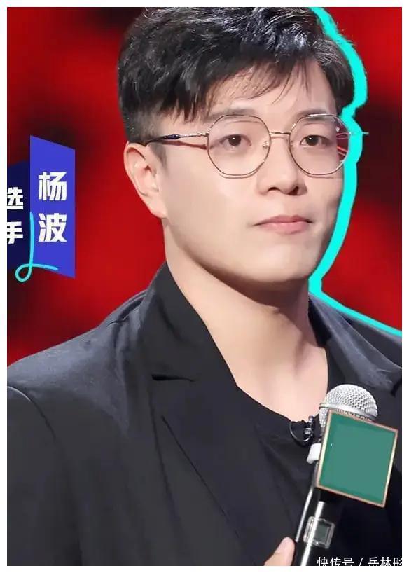 脱口秀杨波笛子段子视频,脱口秀杨波笛子段子视频大全