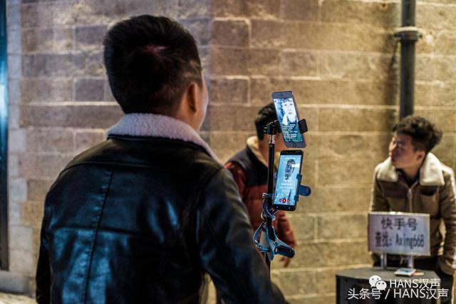 武汉快手主播:打过十几份工,还是最喜欢当18线