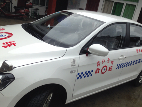 未满一年的新捷达教练车可以申请下线吗?不想