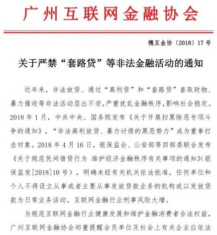 有的家破人亡,有的被迫卖房,更有大三女生被逼跳楼!这类骗局全国 有的家破人亡,有的被迫卖房,更有大三女生被逼跳楼!这类骗局全国
