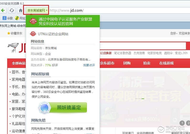 网址怎么申请 t01d9cb1049d92c76ea.jpg