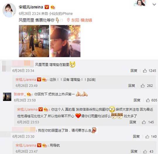 国际网友评论国际尬聊 t01d9cb757075bf2e24.jpg?size=540x526