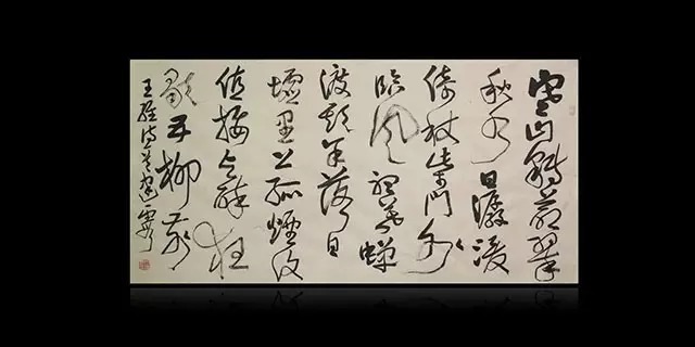 古人写字为何从右到左? - 一统江山 - 一统江山的博客 古人写字为何从右到左? - 一统江山 - 一统江山的博客