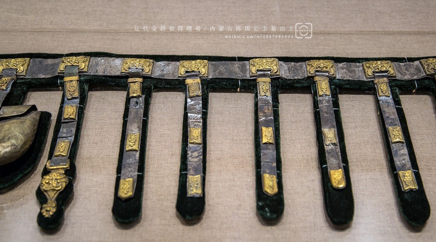 清宫所藏历代皇帝的腰带，各种华丽丽。用了哪些珍贵材质|清宫|华丽丽|腰带_新浪新闻
