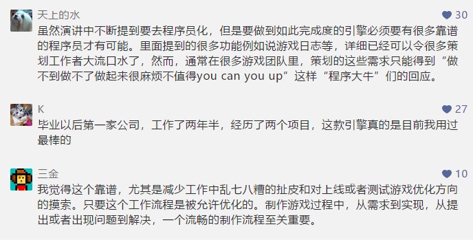 研发过程90%靠策划自主完成,这款接地气的国产引擎怎么创造20亿