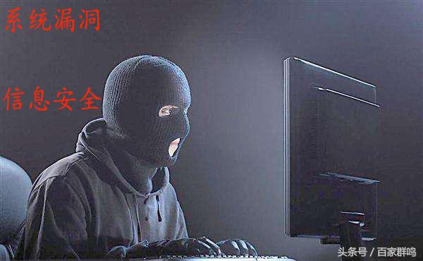 安卓中招了,苹果就安全吗?我们到底该如何保护