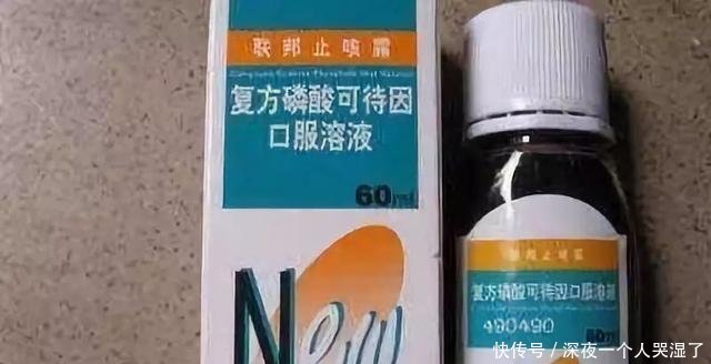 第三代毒品之紫水饮料,游荡在夜场中的新幽灵