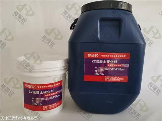 混凝土增强剂有什么副作用 结构工业装备施工 第2张 混凝土增强剂有什么副作用 结构工业装备施工 第2张