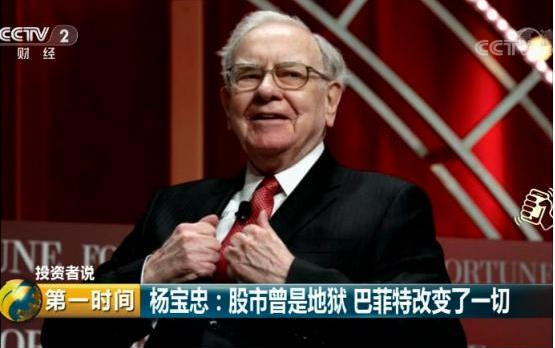 猛赚400万!这位投资者买的股票赚翻了,秘籍都在这里!