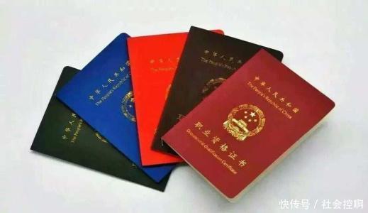 中国最难考,也是含金量最高的6个证书,考上一
