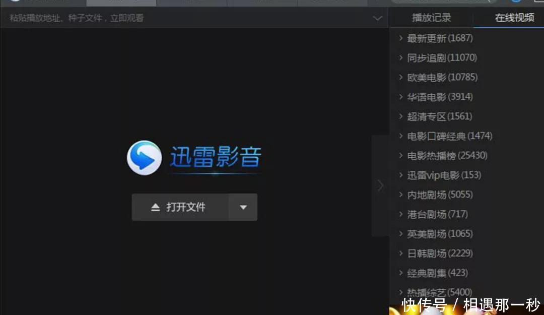 别了,快播在网上引发热议_【快资讯】
