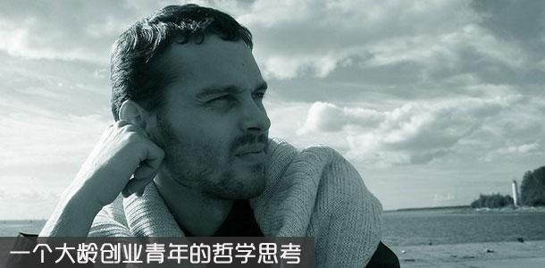 李嘉诚、马云、任正非、比尔盖茨等大佬创业名