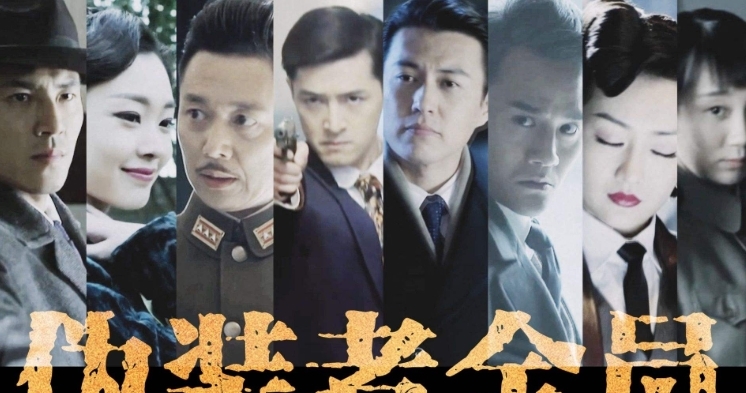 免费电视剧排行榜谍战剧 t01dac130163b3aaf4b.jpg?size=746x393