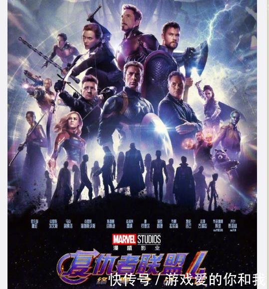 影院退复联4预售票