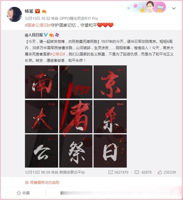 杨幂与刘恺威同时更新微博,内容出人意料,网友