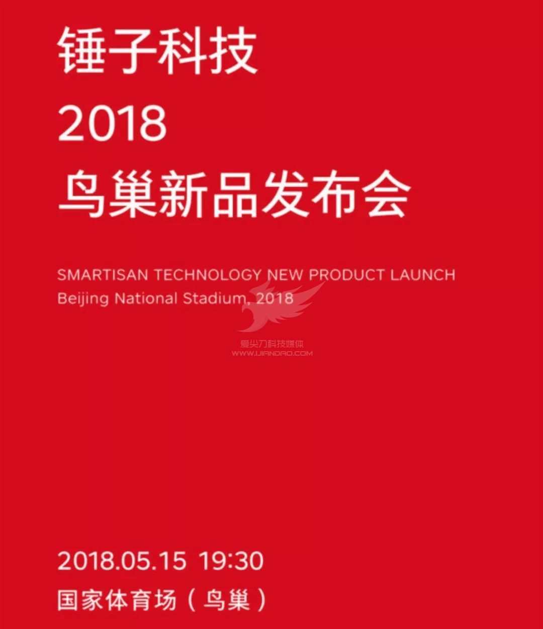 复联3票房破10亿,罗永浩不是汉奸,马斯克火箭1天发射2次