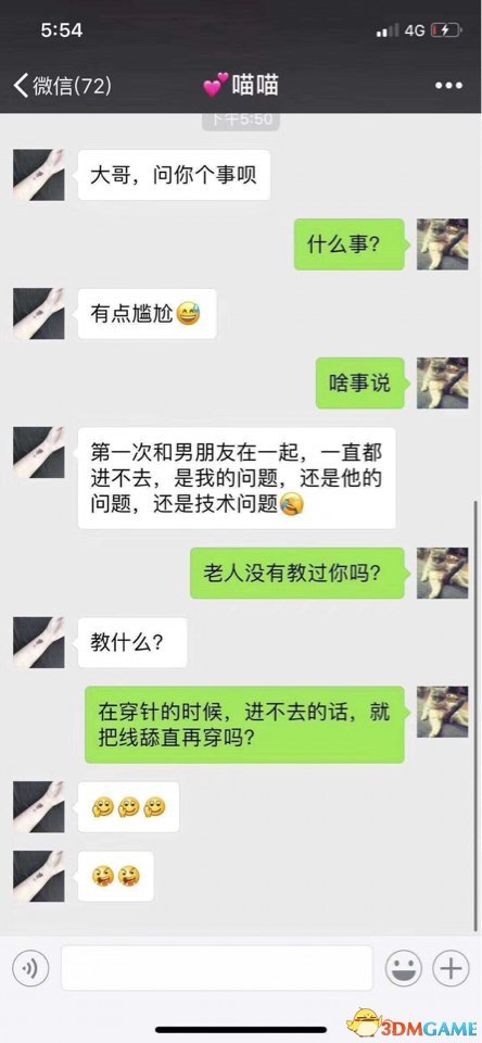 周四新一期福利内涵囧图 美女打架把衣服打没了